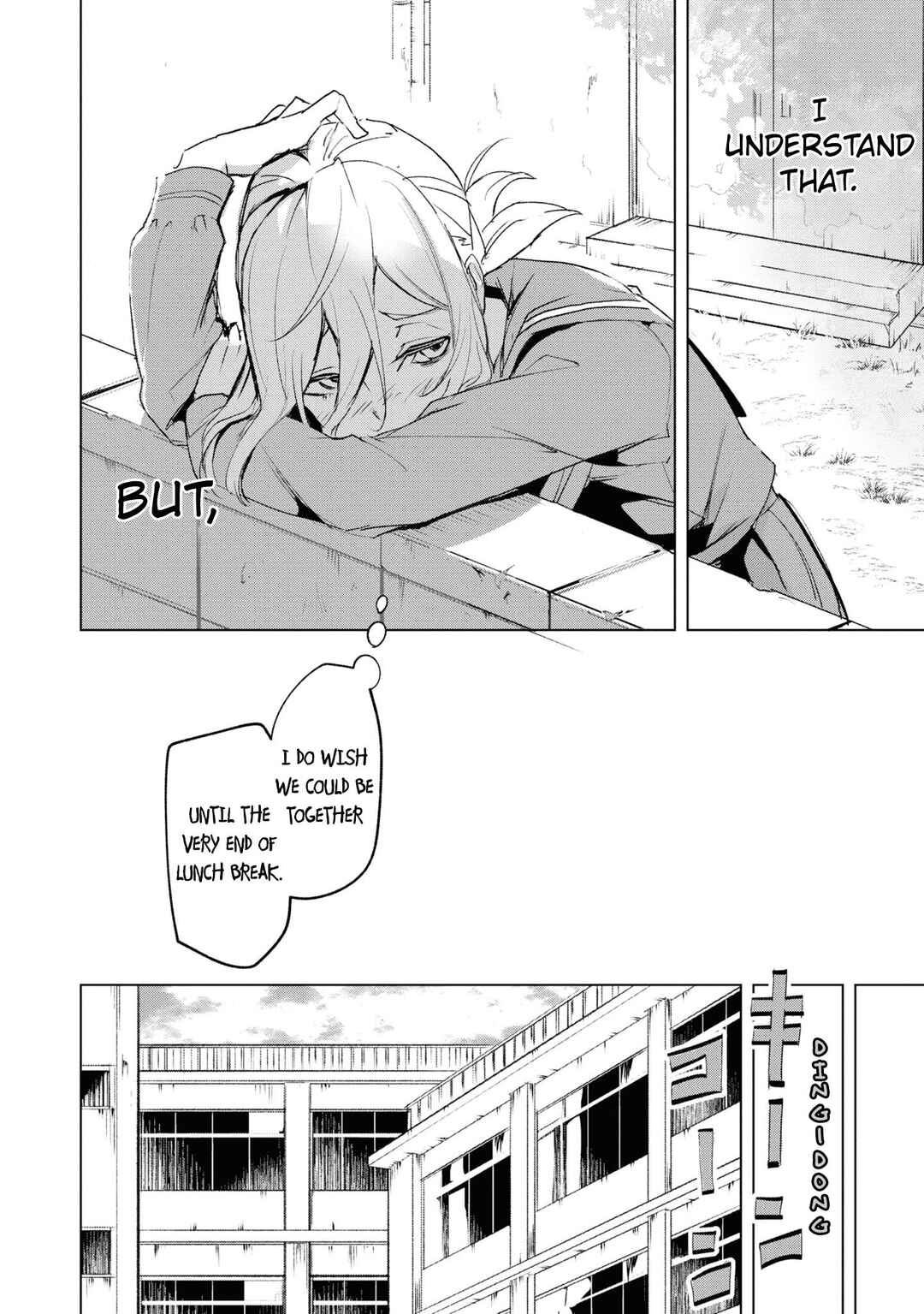 Futsuu to Bakemono Chapter 8 - Page 15