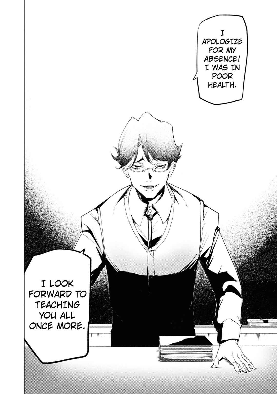 Futsuu to Bakemono Chapter 8 - Page 17