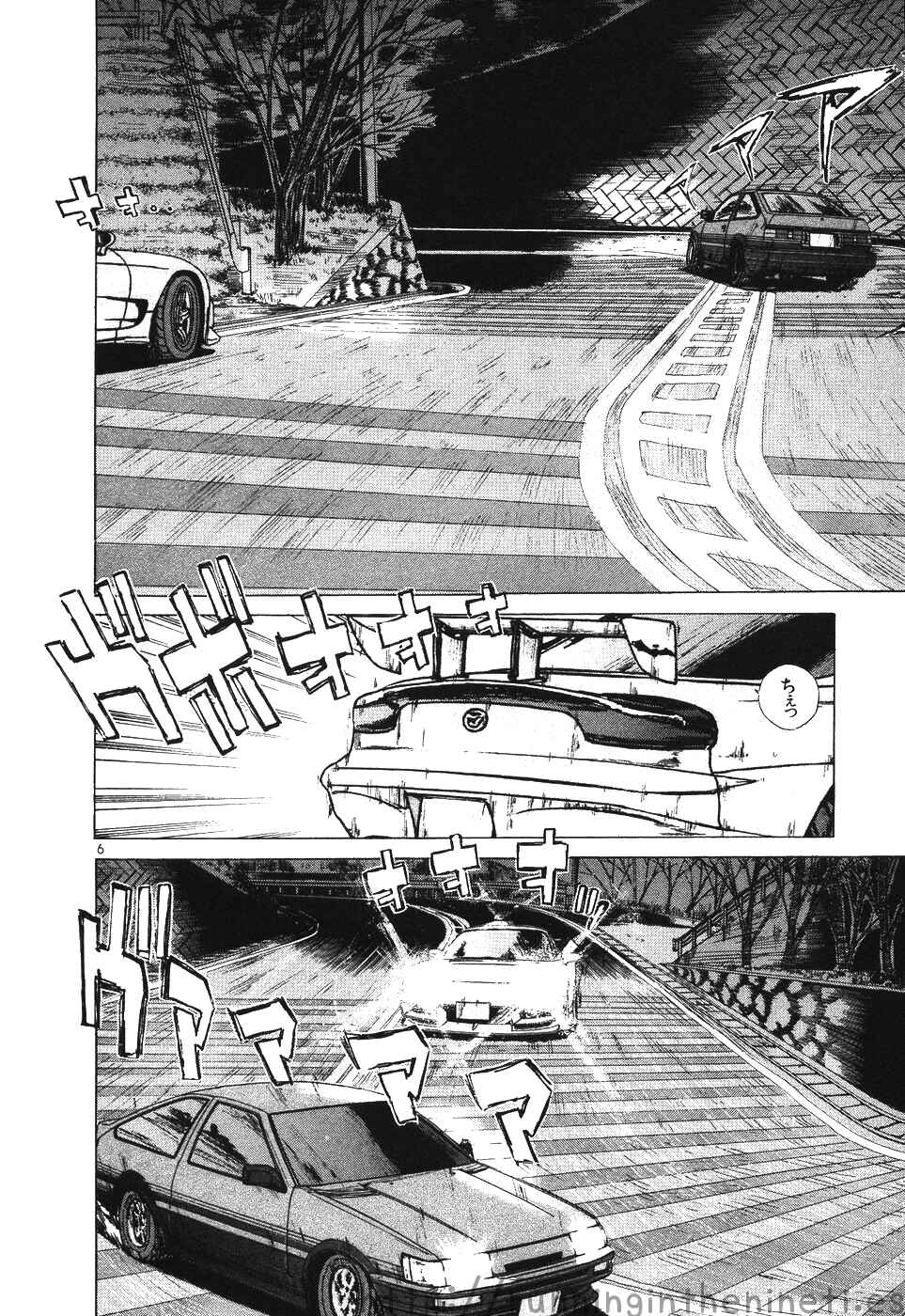 Over Rev! Chapter 109 - Page 5