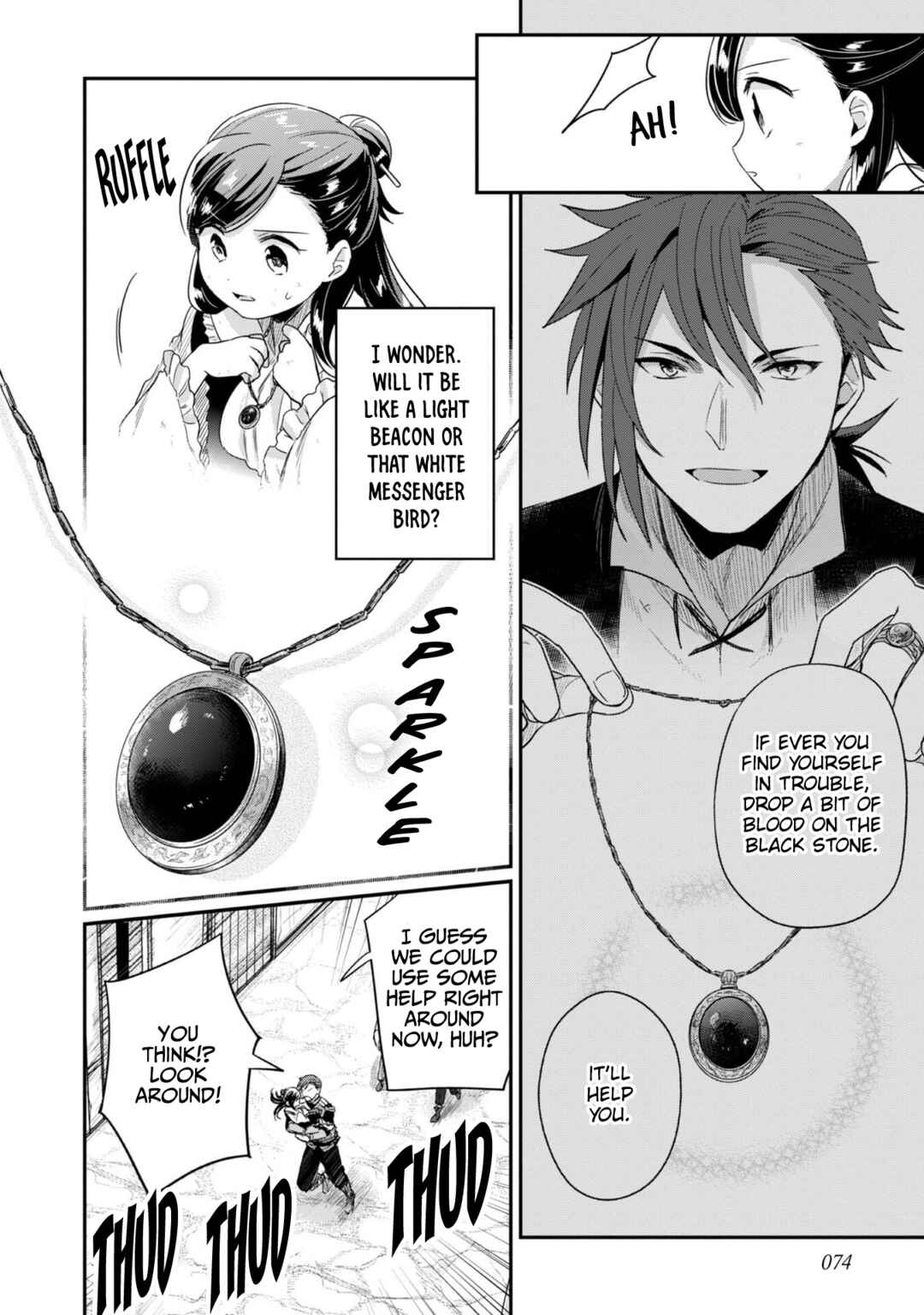 Honzuki no Gekokujou: Shisho ni Naru tame ni wa Shudan o Erandeiraremasen—Dai-2 Bu: Hon no Tamenara Miko ni Naru! Chapter 58 - Page 13