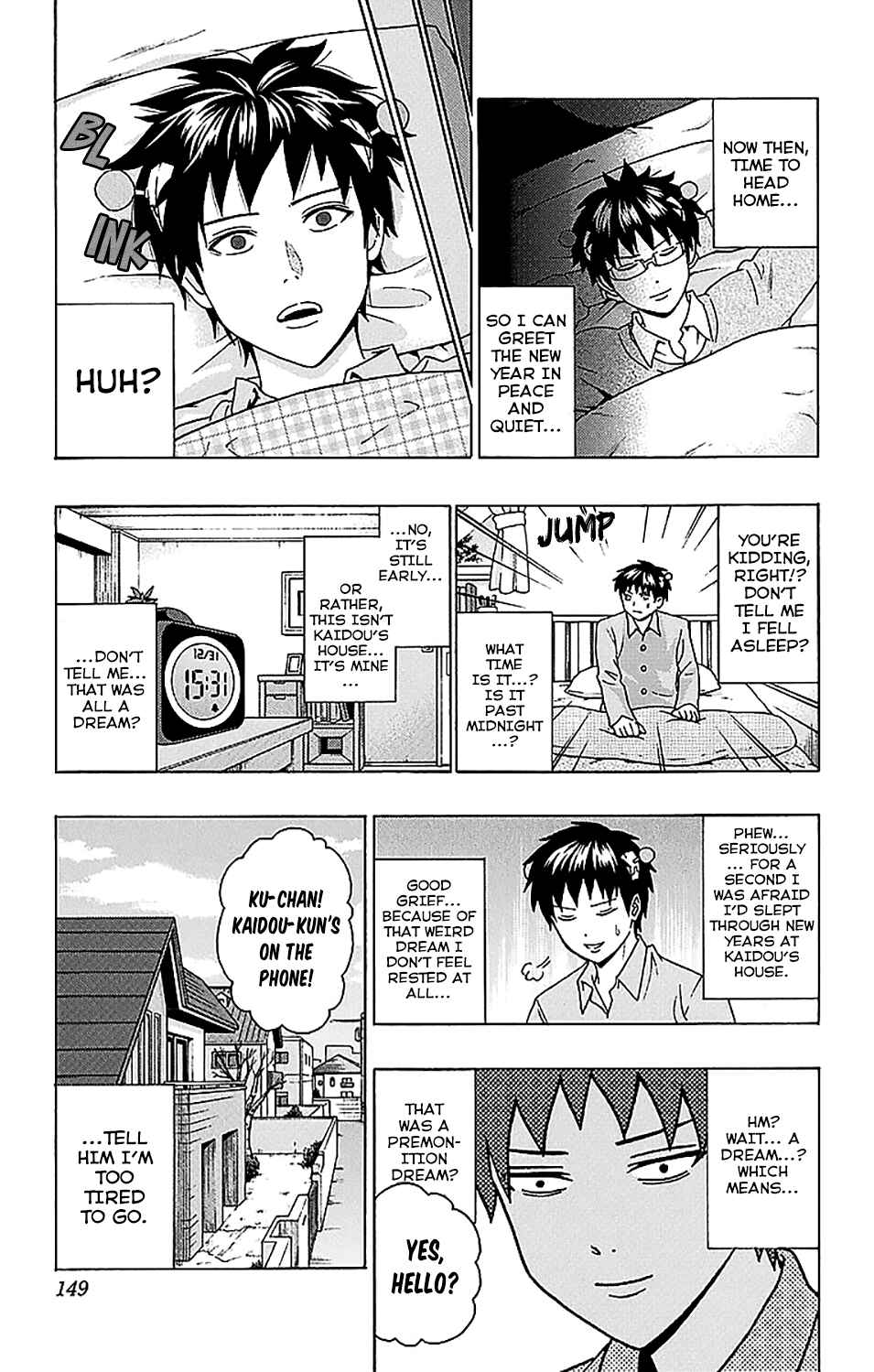 The Disastrous Life of Saiki K. Chapter 225 - Page 16