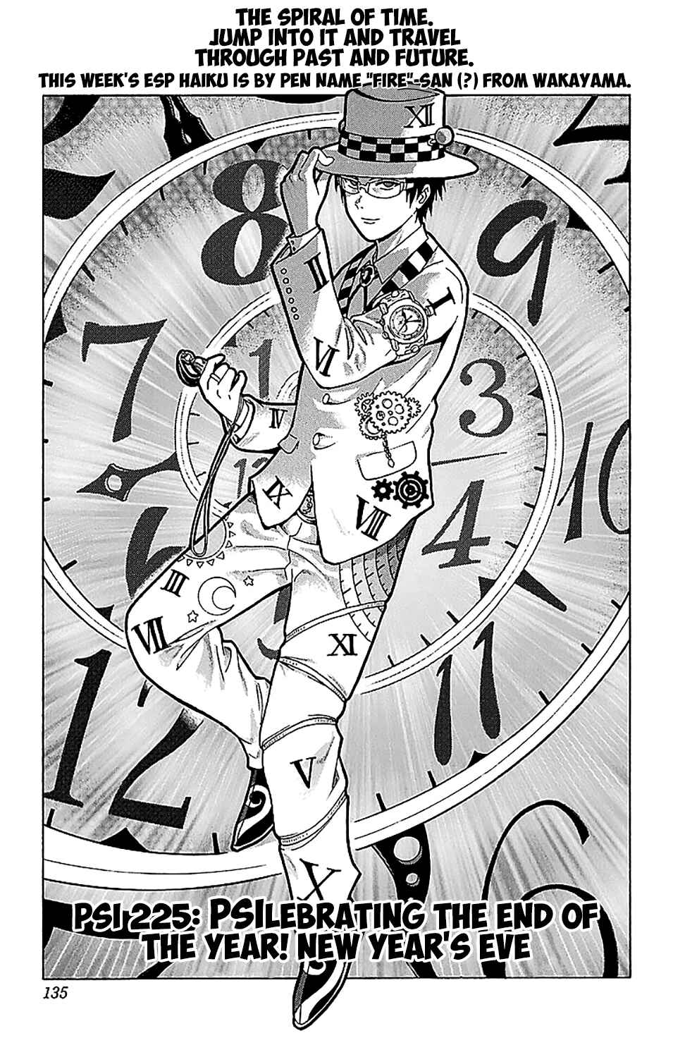The Disastrous Life of Saiki K. Chapter 225 - Page 2