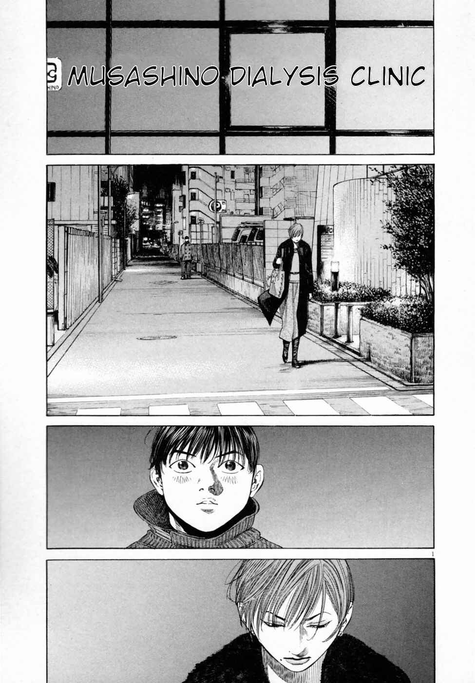 Shin-Black Jack ni Yoroshiku Chapter 2 - Page 1