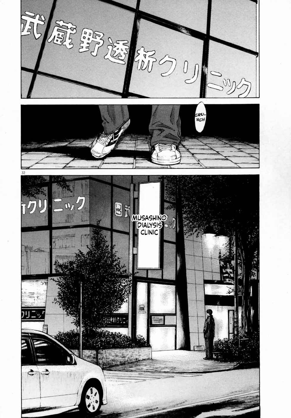 Shin-Black Jack ni Yoroshiku Chapter 2 - Page 32