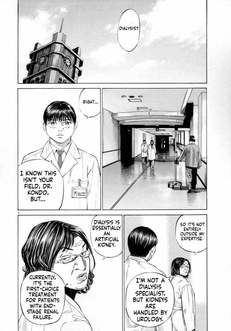 Shin-Black Jack ni Yoroshiku Chapter 2 - Page 4