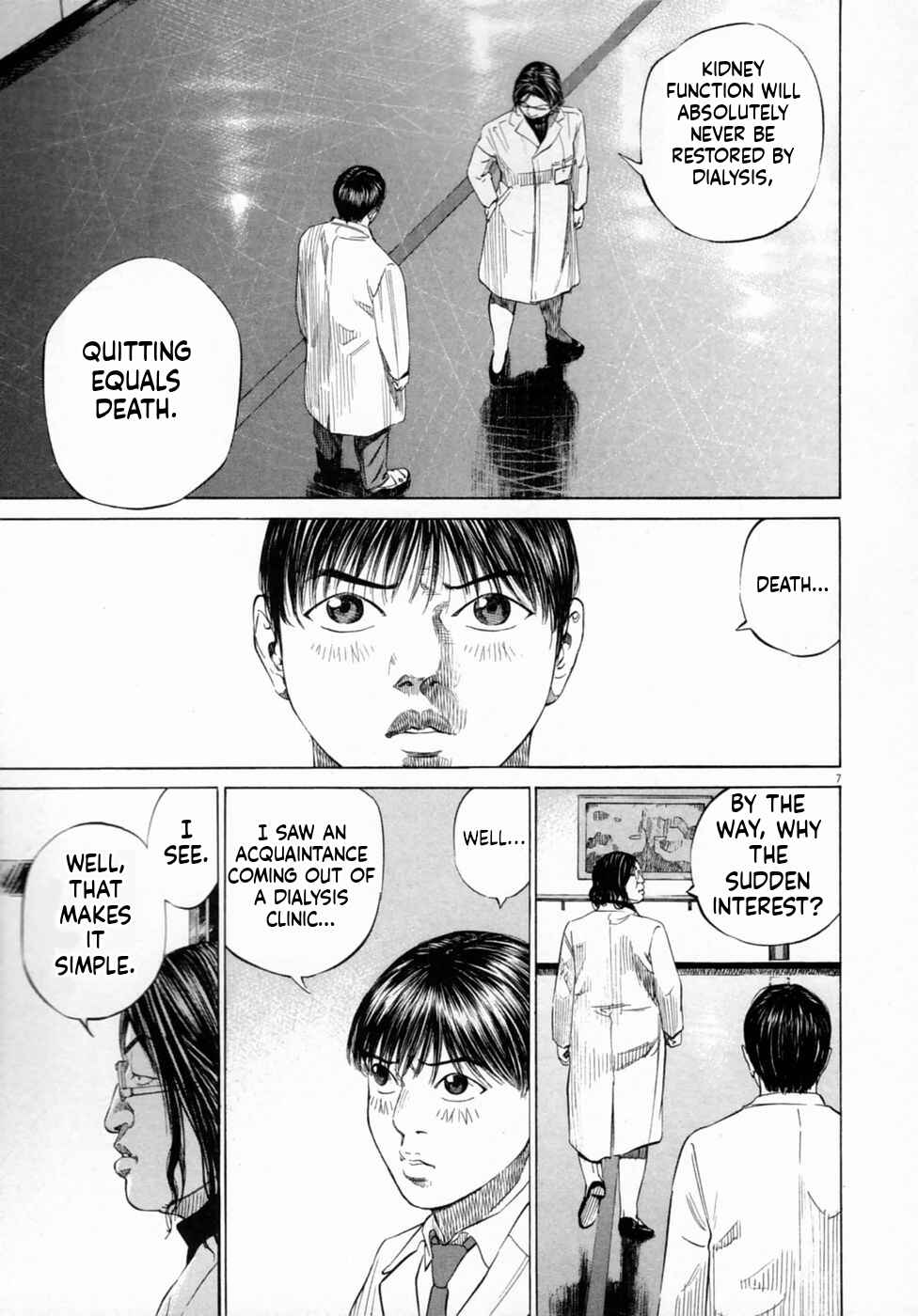 Shin-Black Jack ni Yoroshiku Chapter 2 - Page 7