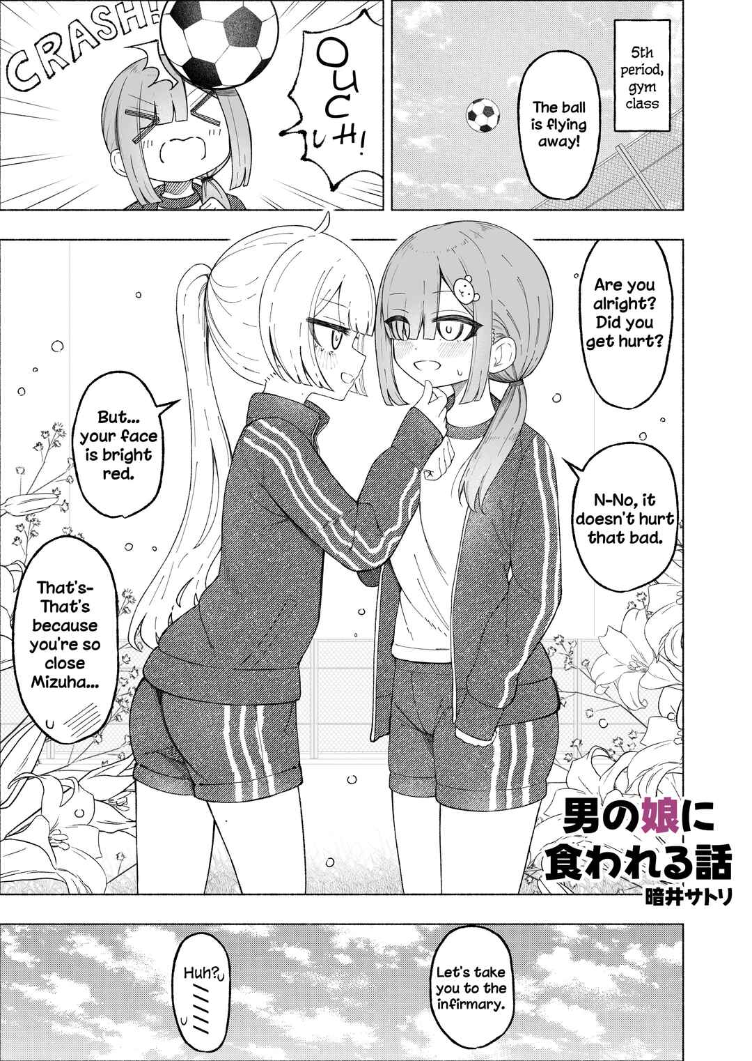Otoko no Ko ni Kuwareru Hanashi Chapter 3 - Page 1