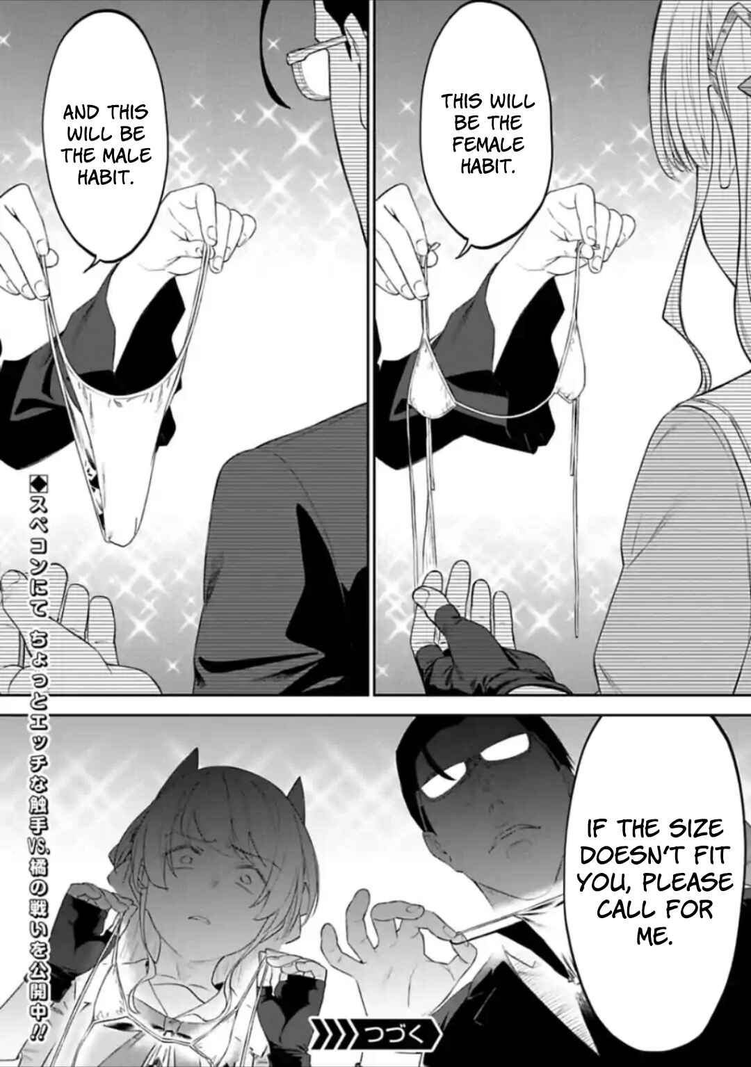 Fantasy Bishoujo Juniku Ojisan to Chapter 37 - Page 12