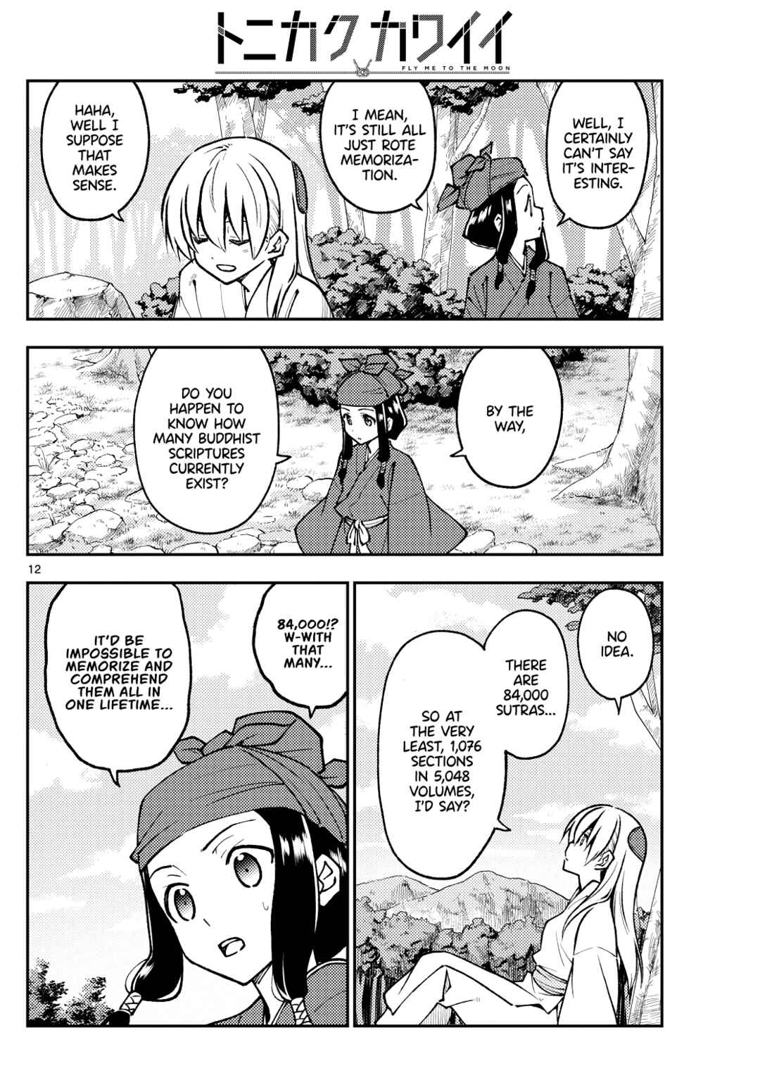 Tonikaku Kawaii Chapter 251 - Page 12