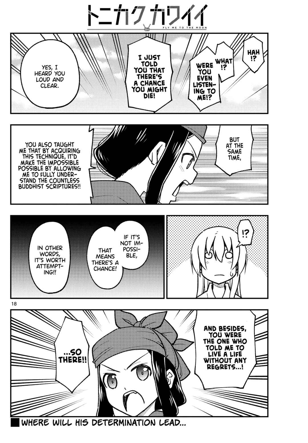 Tonikaku Kawaii Chapter 251 - Page 18