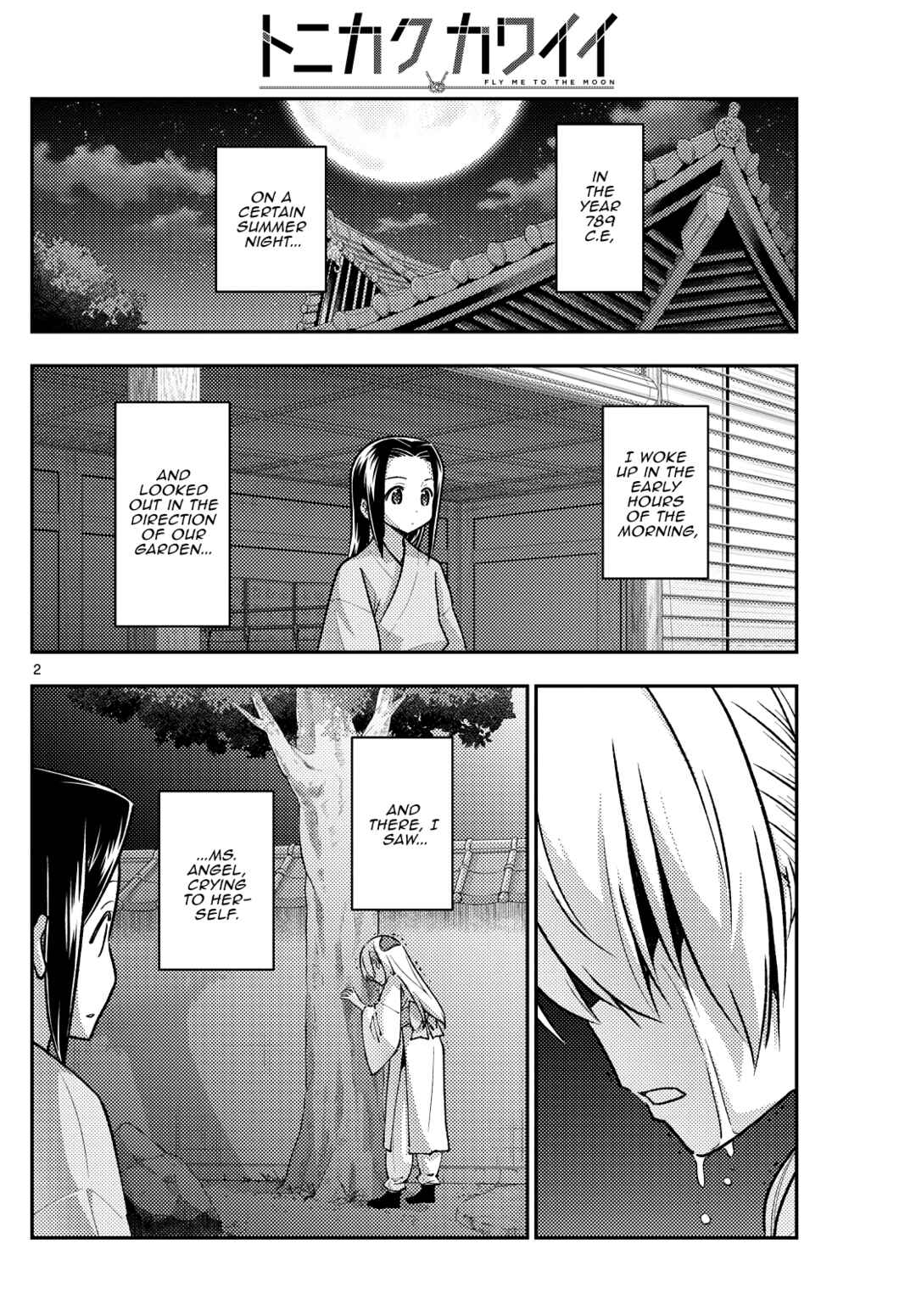 Tonikaku Kawaii Chapter 251 - Page 2