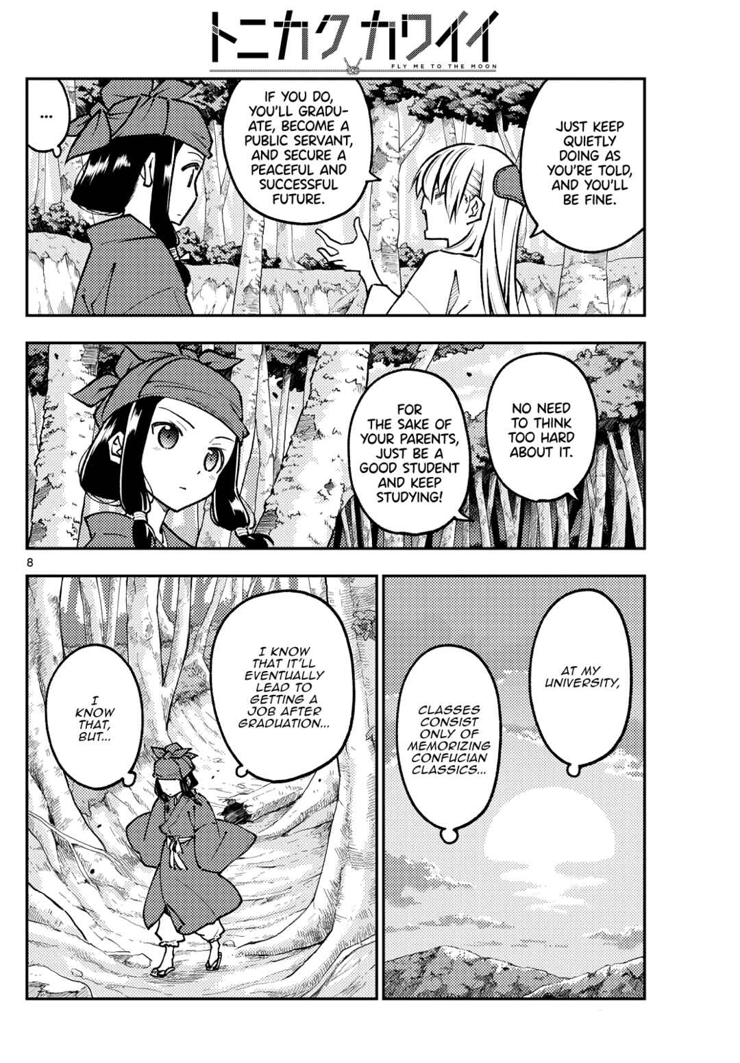 Tonikaku Kawaii Chapter 251 - Page 8