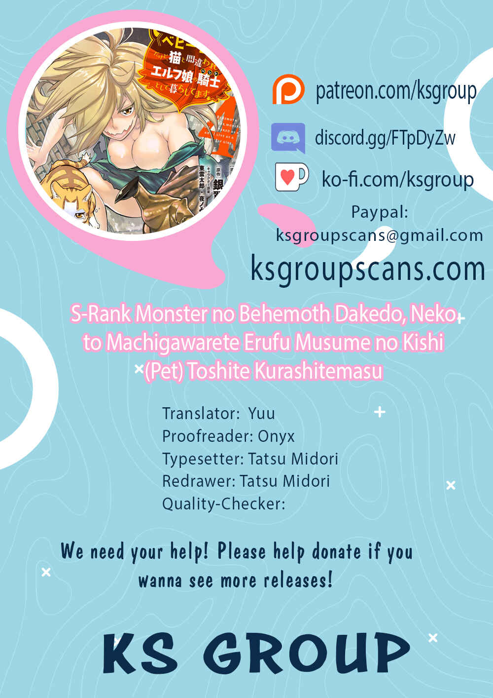 S-Rank Monster no "Behemoth" dakedo, Neko to Machigawarete Elf Musume no Pet to Shite Kurashitemasu Chapter 49 - Page 1
