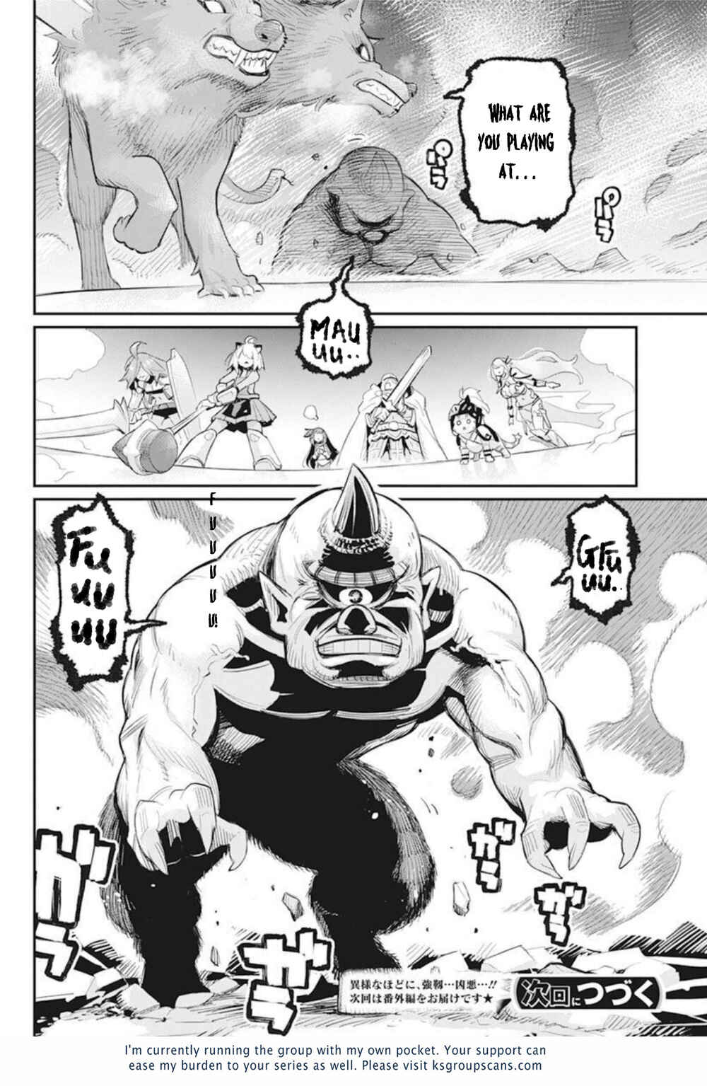 S-Rank Monster no "Behemoth" dakedo, Neko to Machigawarete Elf Musume no Pet to Shite Kurashitemasu Chapter 49 - Page 25