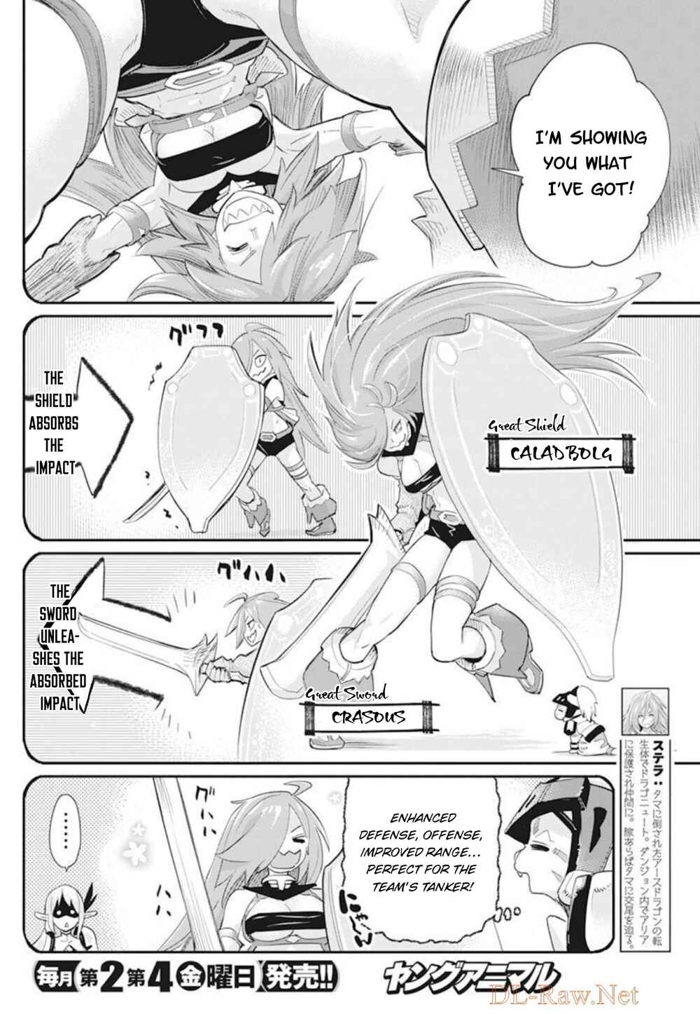 S-Rank Monster no "Behemoth" dakedo, Neko to Machigawarete Elf Musume no Pet to Shite Kurashitemasu Chapter 49 - Page 5