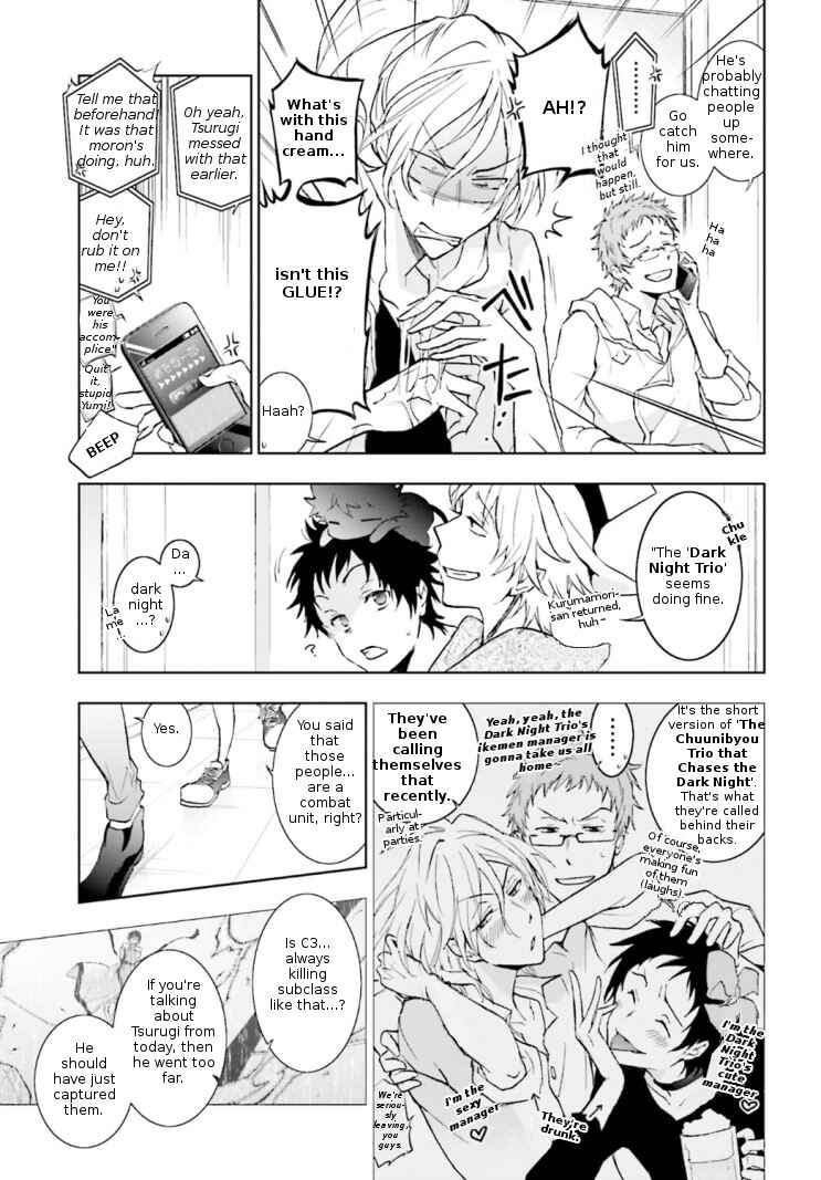 Servamp Chapter 43 - Page 11