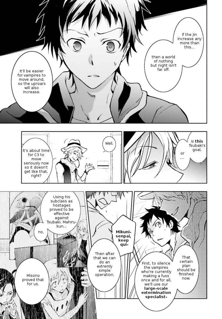 Servamp Chapter 43 - Page 13