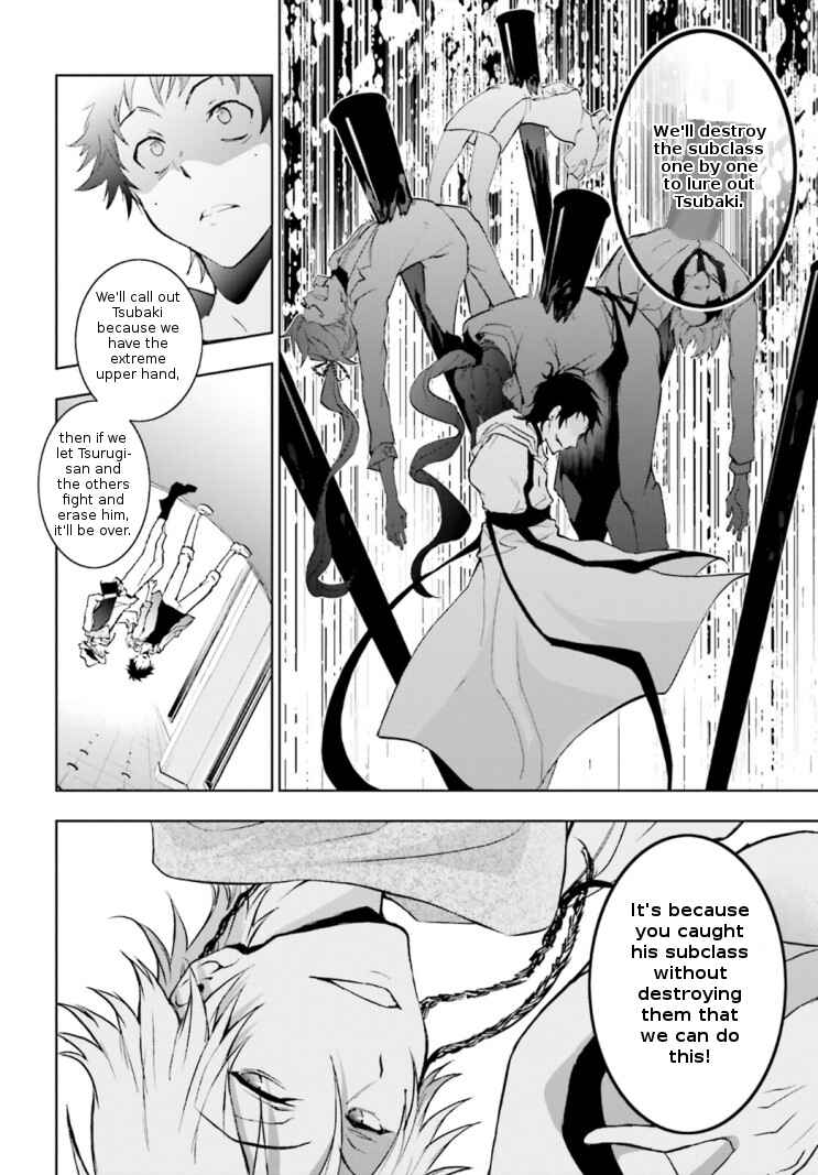 Servamp Chapter 43 - Page 14