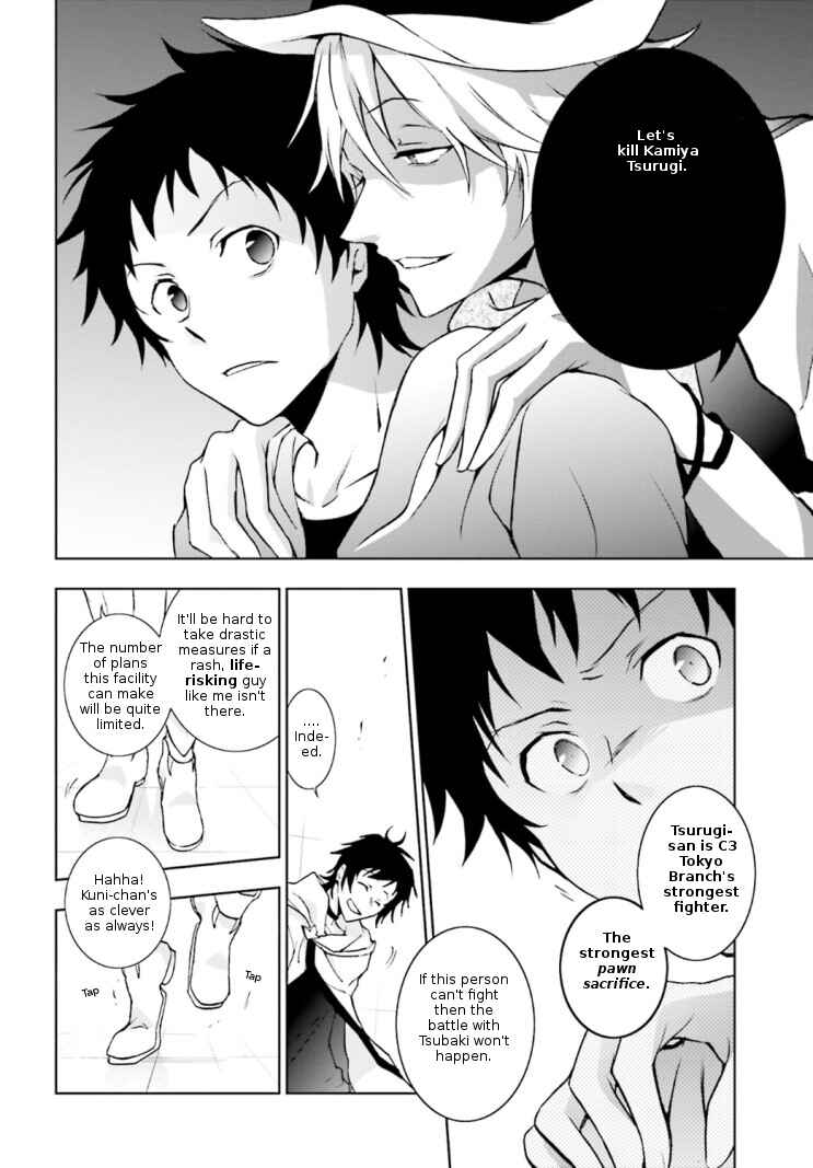Servamp Chapter 43 - Page 24