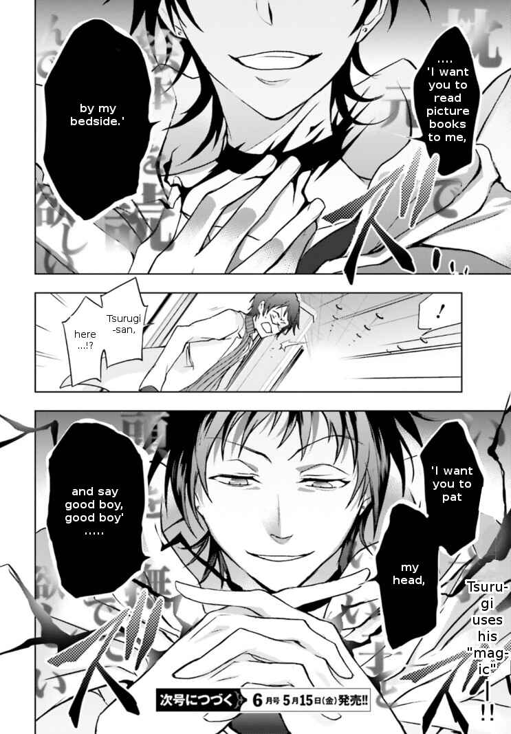 Servamp Chapter 43 - Page 26