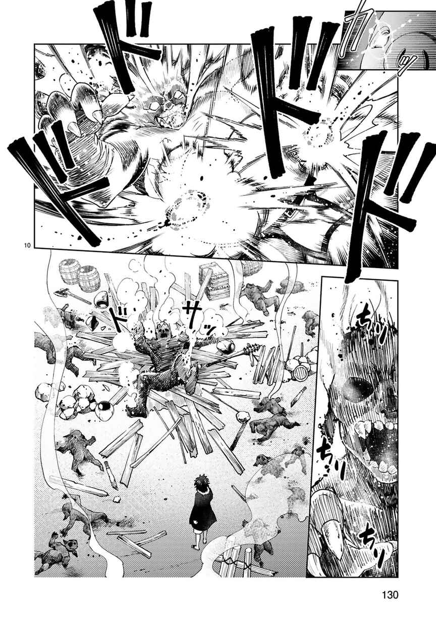 Kashita Maryoku wa "Ribobarai" de Kyousei Choushuu ~Youzumi to Party Tsuihousareta Ore wa, Kawaii Support Yousei to Issho ni Toritateta Maryoku wo Unyou shite Saikyou wo Mezasu.~ Chapter 6 - Page 10