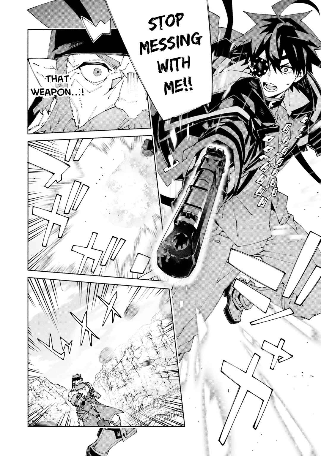 S-Kyuu Boukensha ga Ayumu Michi - Tsuihou Sareta Shounen wa Shin no Nouryoku "Buki Master" de Sekai Saikyou ni Itaru Chapter 12 - Page 6