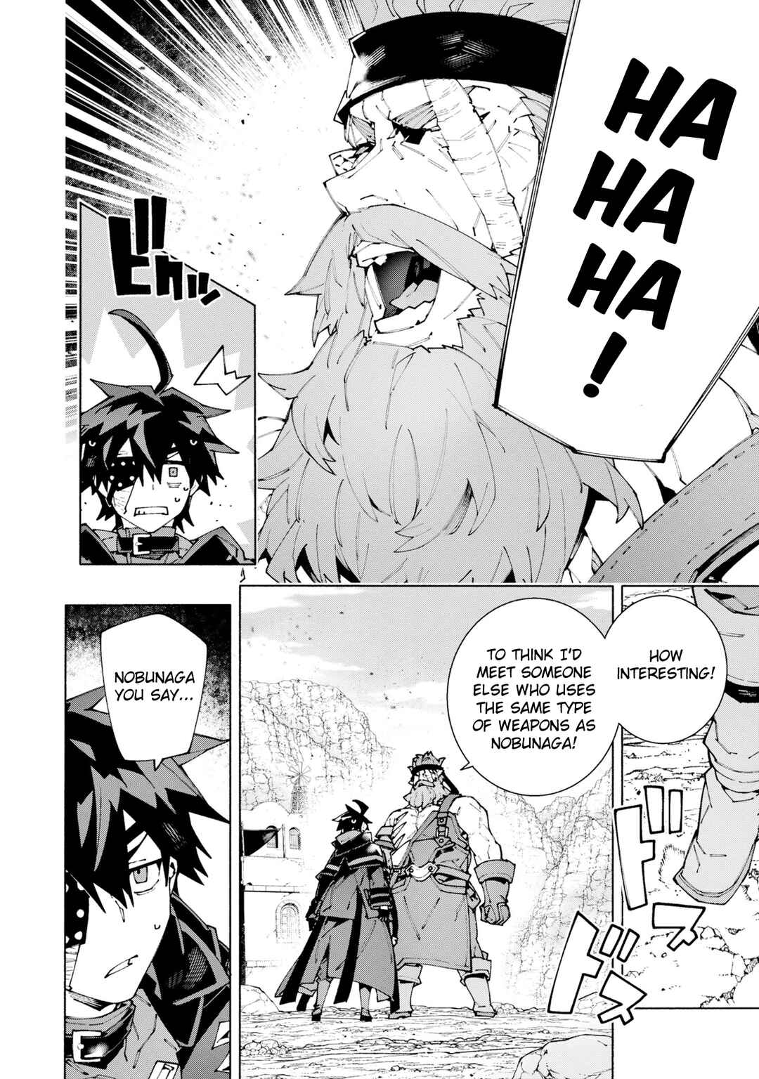 S-Kyuu Boukensha ga Ayumu Michi - Tsuihou Sareta Shounen wa Shin no Nouryoku "Buki Master" de Sekai Saikyou ni Itaru Chapter 12 - Page 8