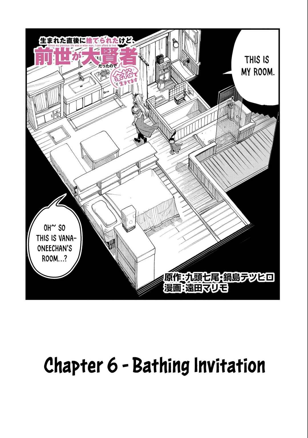 Umareta Chokugo ni Suterareta kedo, Zense ga Daikenja Datta node Yoyuu de Ikitemasu ~Saikyou Akachan Daibousou~ Chapter 6 - Page 4