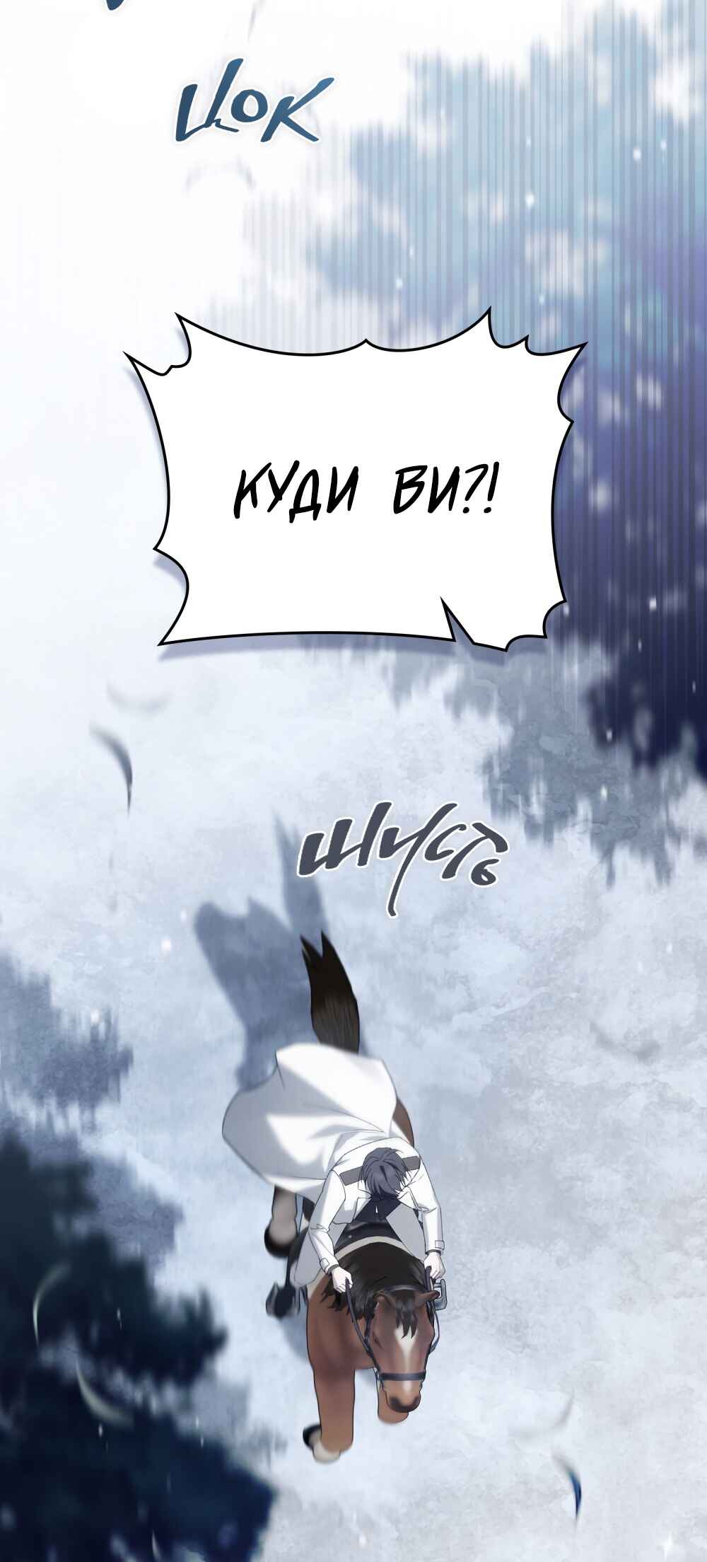 The Promise Isn't Mine Chapter 27 - Page 29