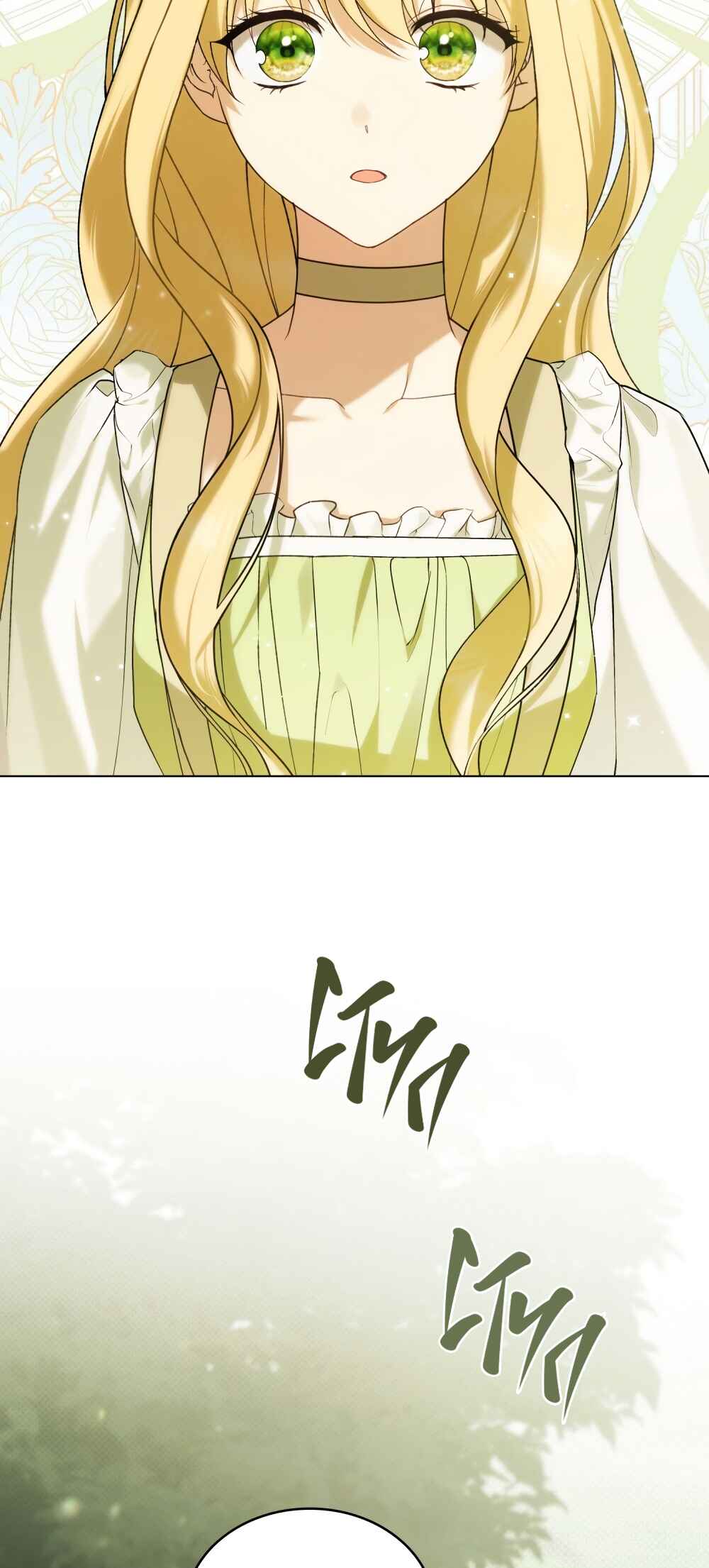 The Promise Isn't Mine Chapter 27 - Page 42
