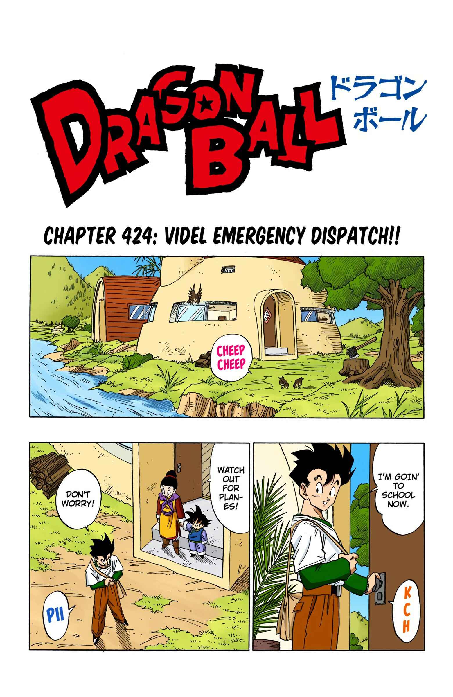 Dragon Ball (Official Colored) Chapter 424 - Page 1