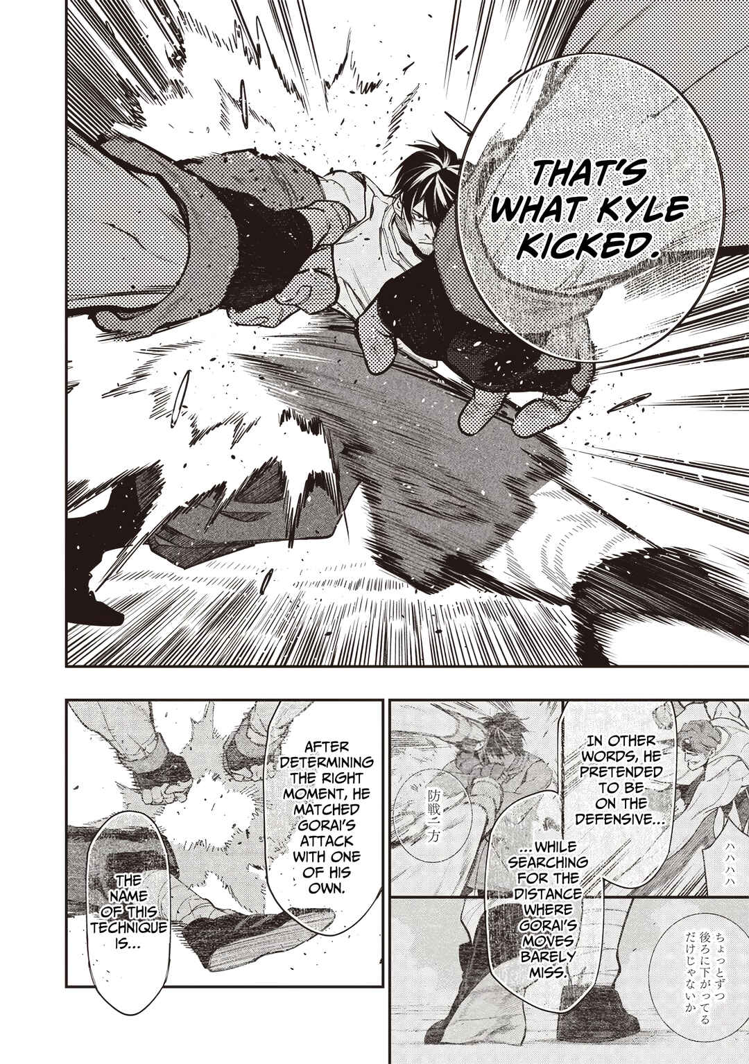 Tensei Kaku Gamer ~Oji demo Kateru Isekai Kouryaku~ Chapter 10 - Page 20