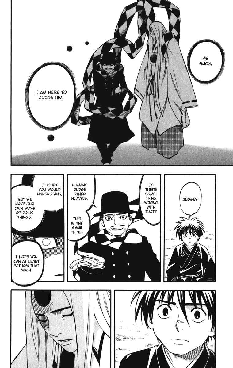 Kekkaishi Chapter 158 - Page 14