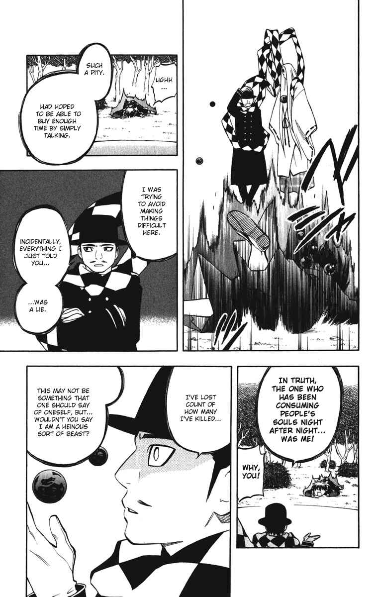 Kekkaishi Chapter 158 - Page 17
