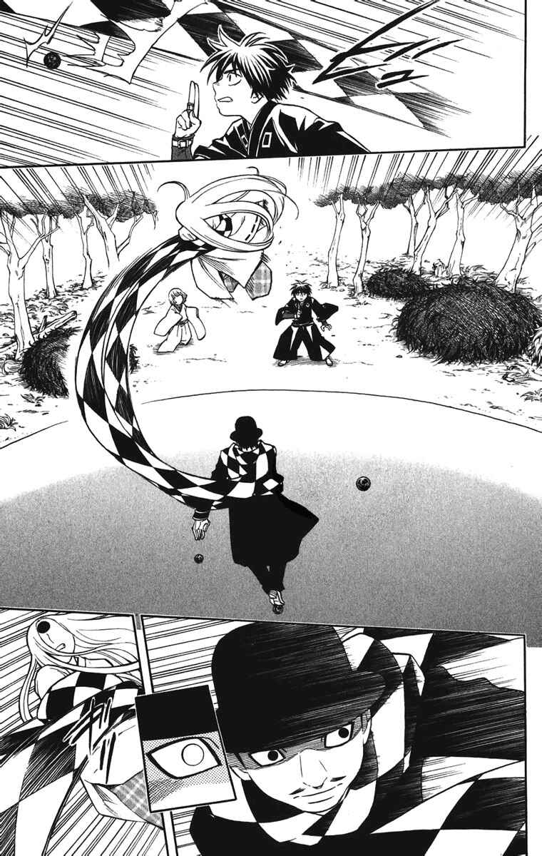 Kekkaishi Chapter 158 - Page 5
