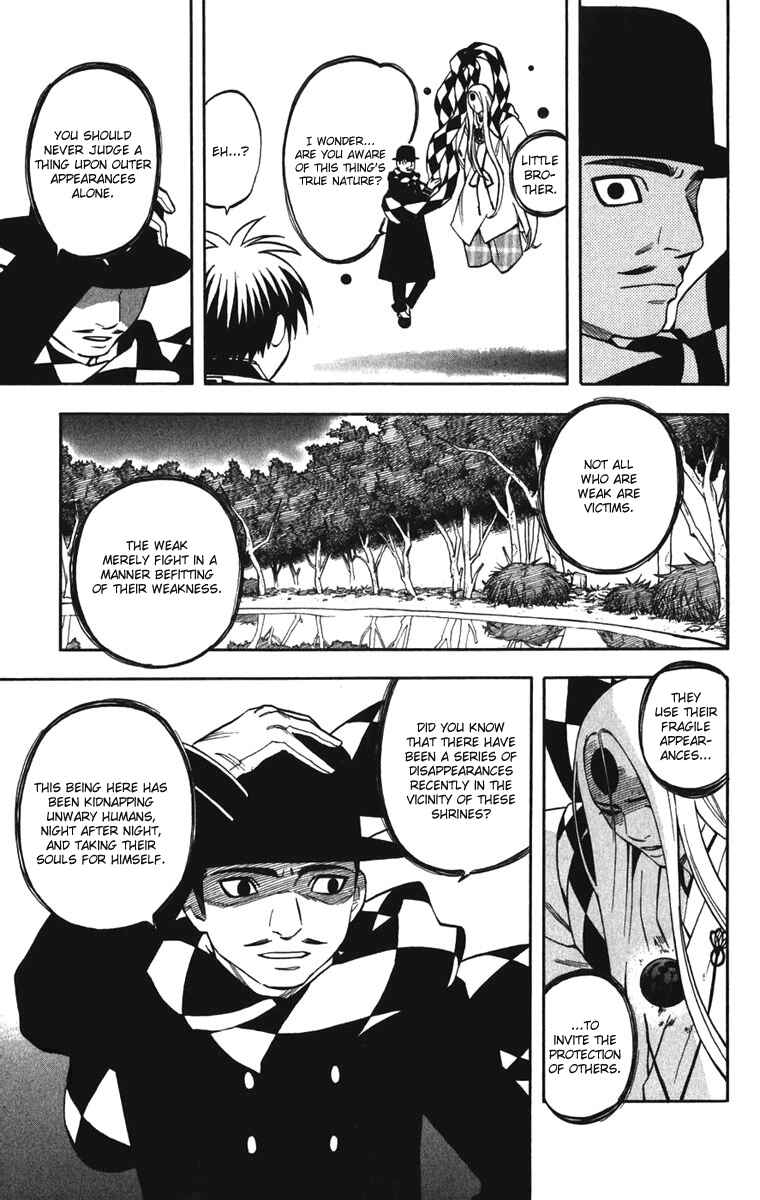 Kekkaishi Chapter 158 - Page 9