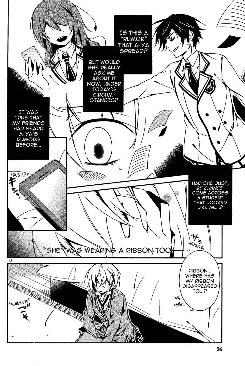 Shuuen no Shiori Chapter 4 - Page 11