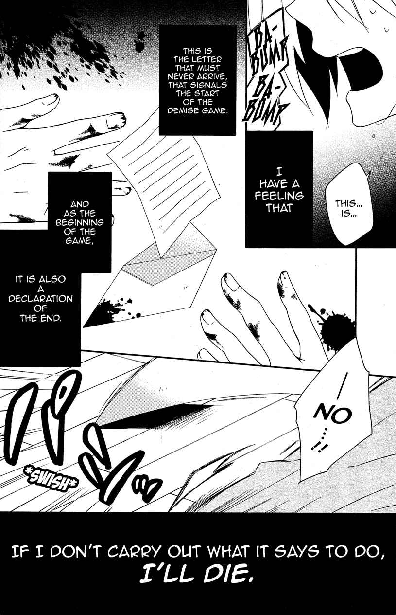 Shuuen no Shiori Chapter 4 - Page 13