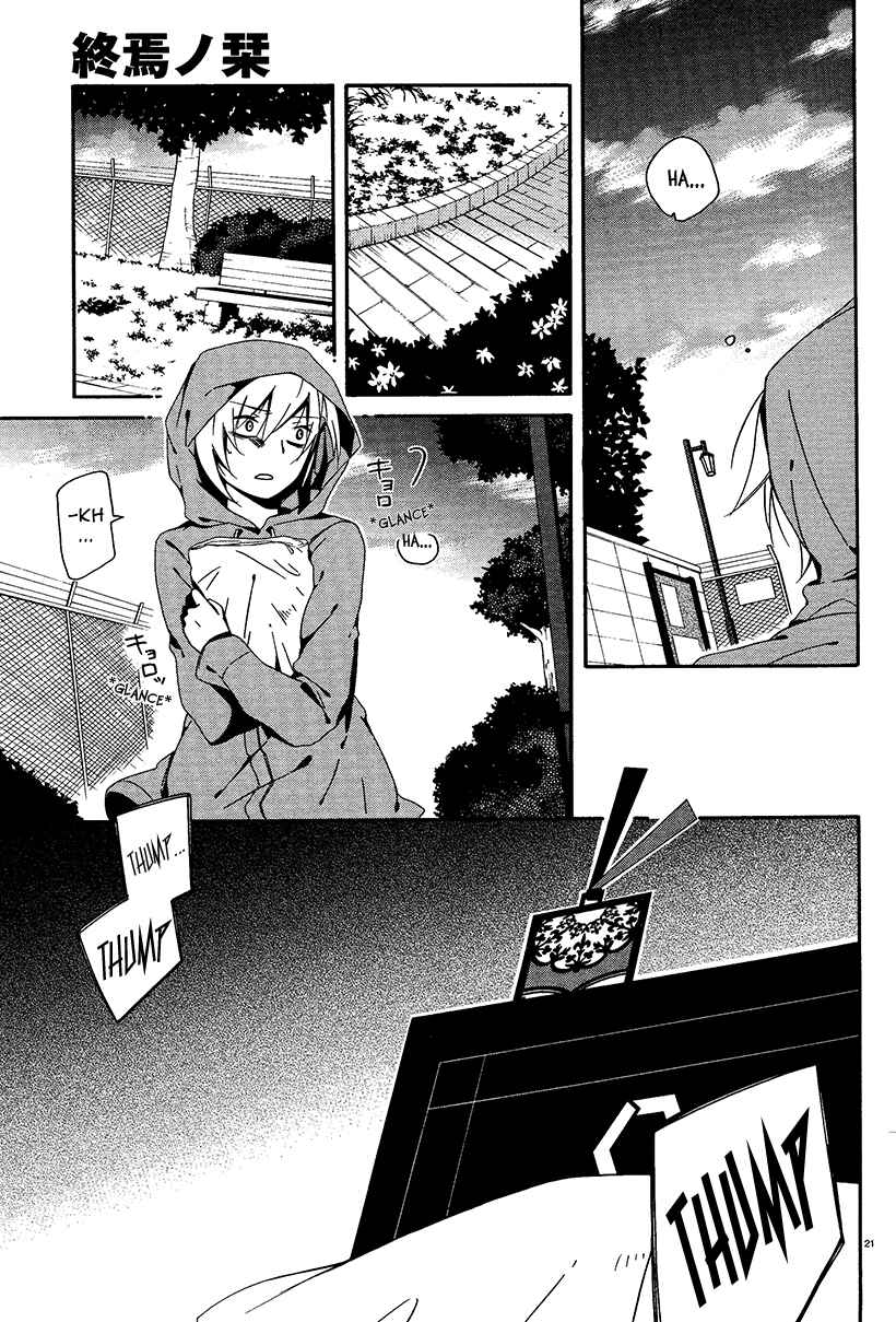 Shuuen no Shiori Chapter 4 - Page 19