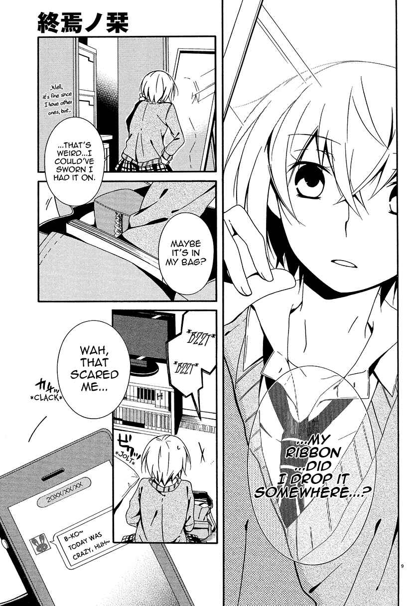 Shuuen no Shiori Chapter 4 - Page 8