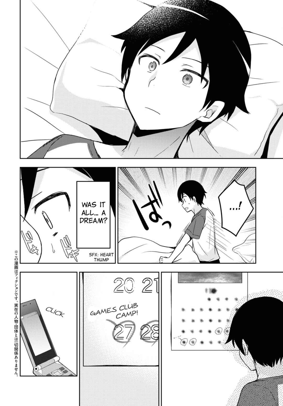 Ore no Imouto ga Konna ni Kawaii Wake ga Nai: Kuroneko If Chapter 16 - Page 2