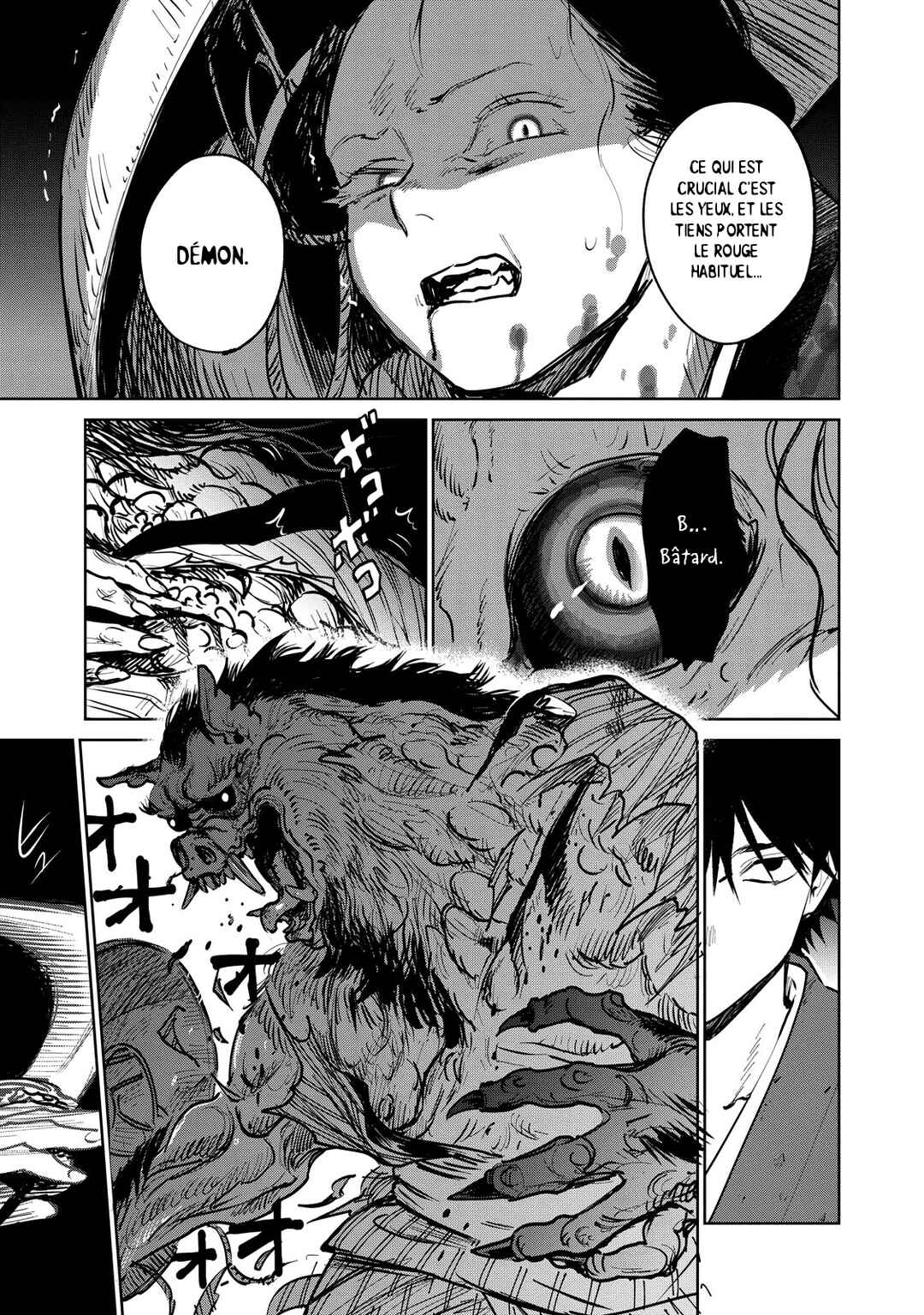 Kijin Gentoushou Chapter 1 - Page 17