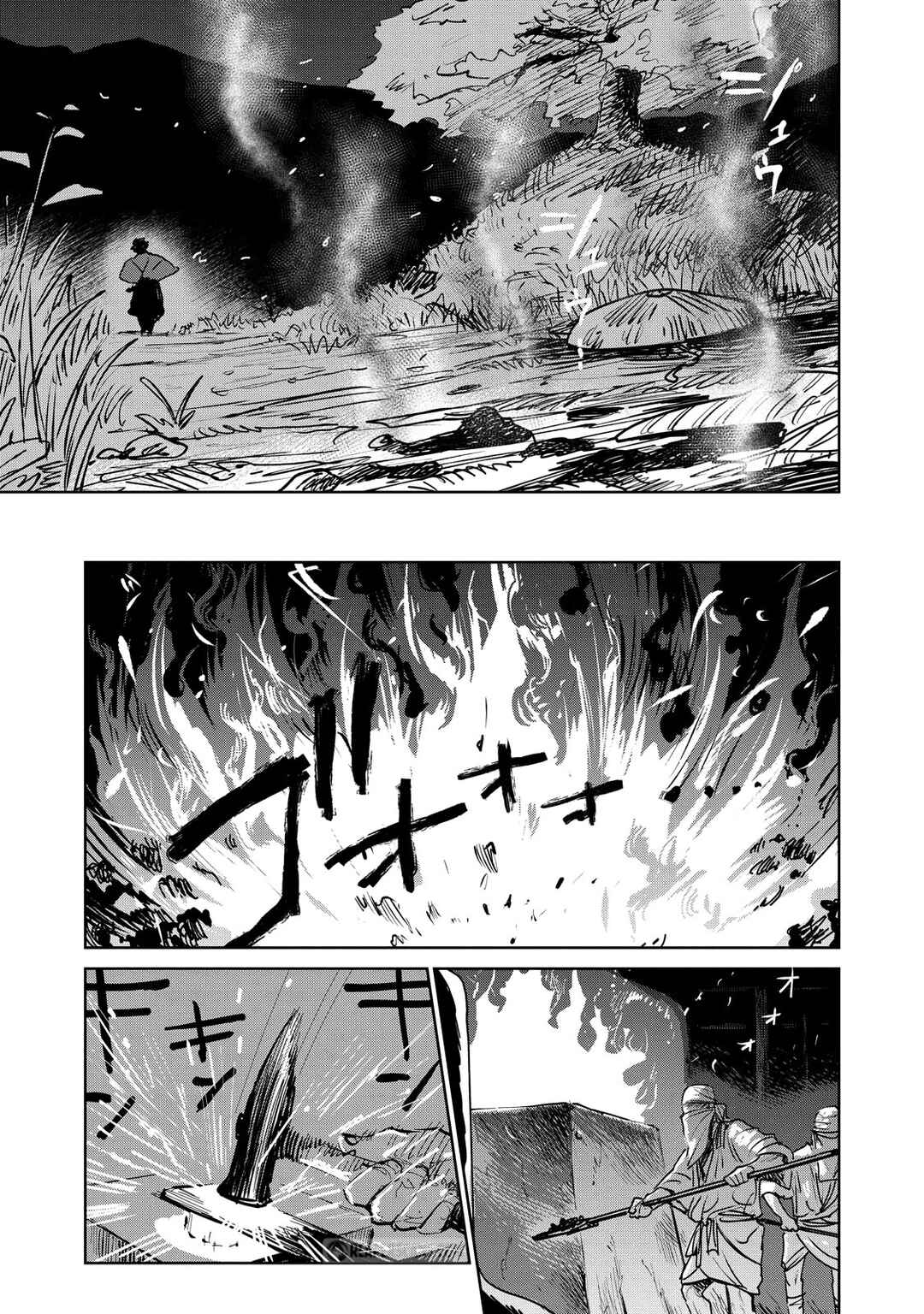 Kijin Gentoushou Chapter 1 - Page 19