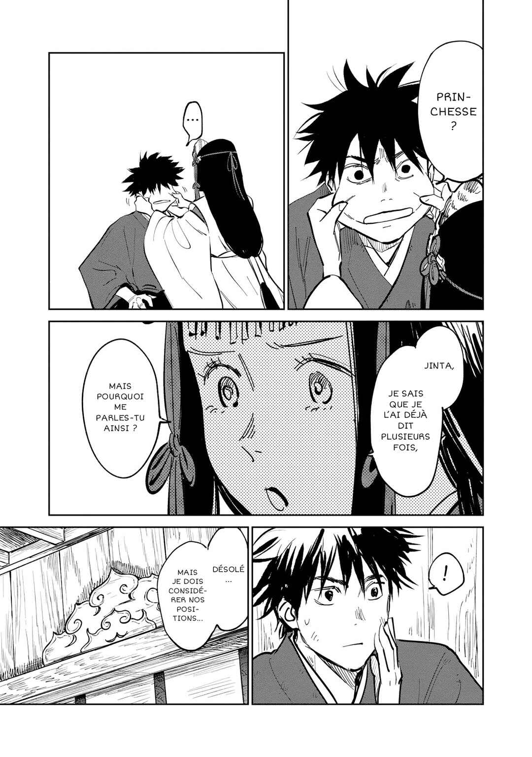 Kijin Gentoushou Chapter 1 - Page 33