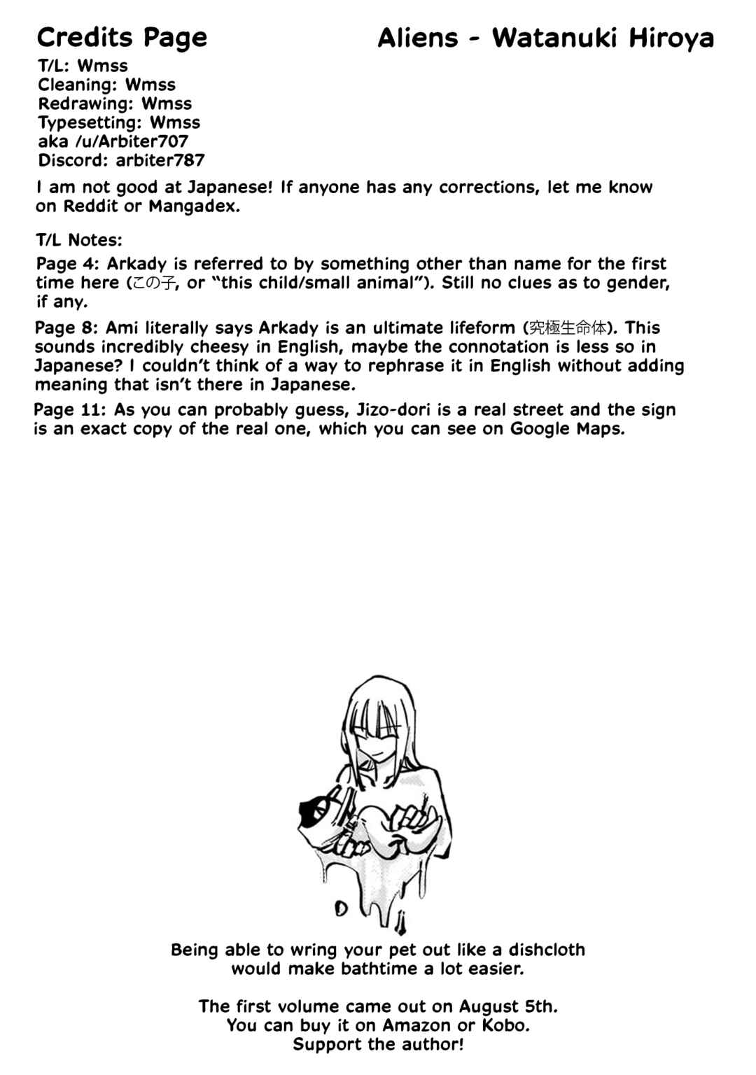 Aliens Chapter 7 - Page 17