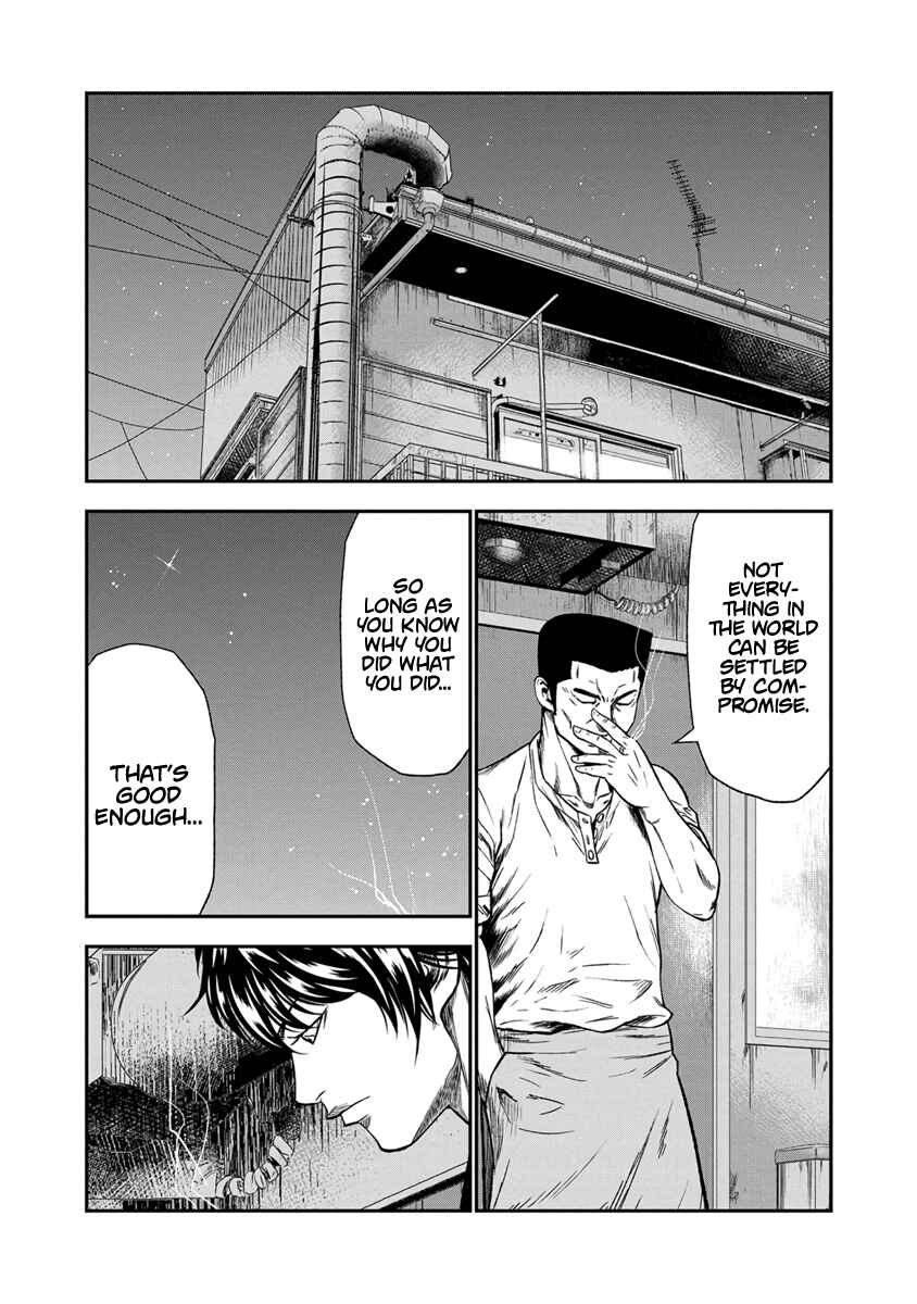 OUT Chapter 12 - Page 17