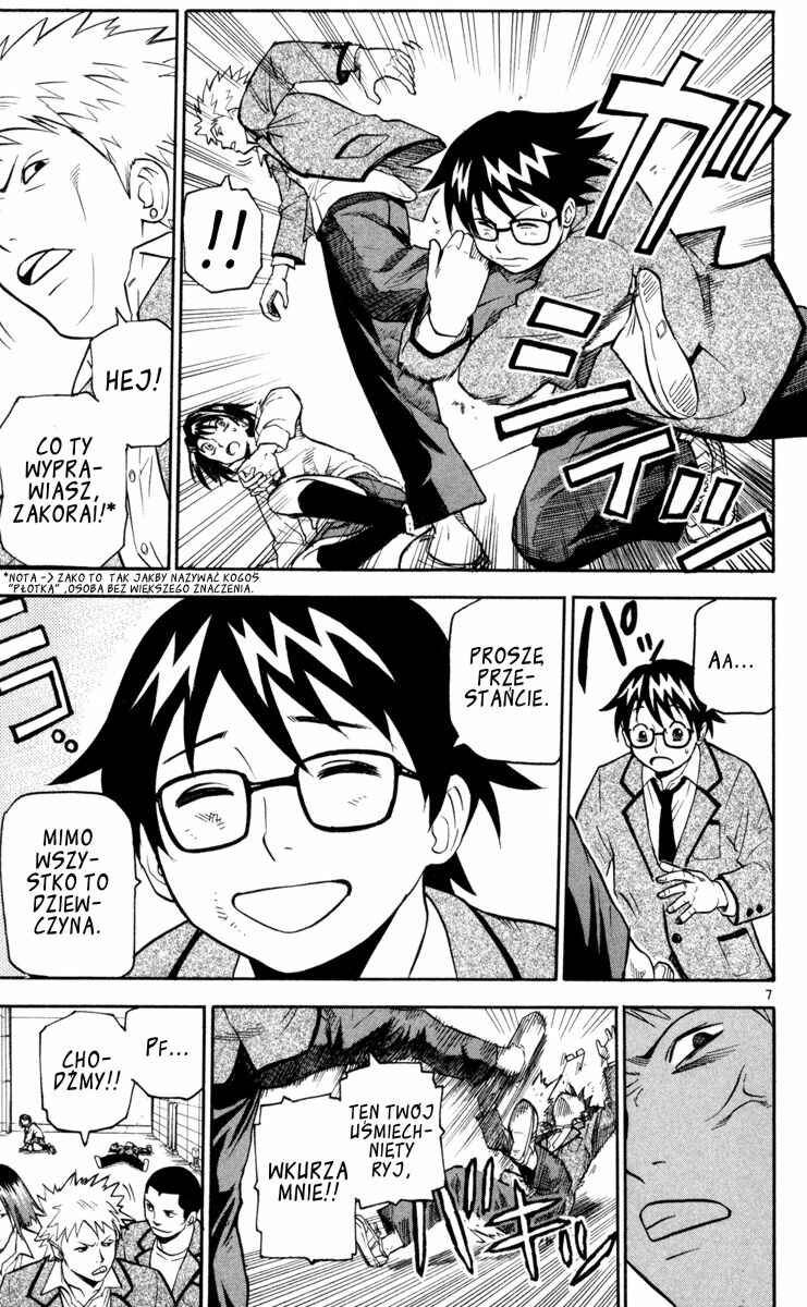 Kurozakuro Chapter 1 - Page 10
