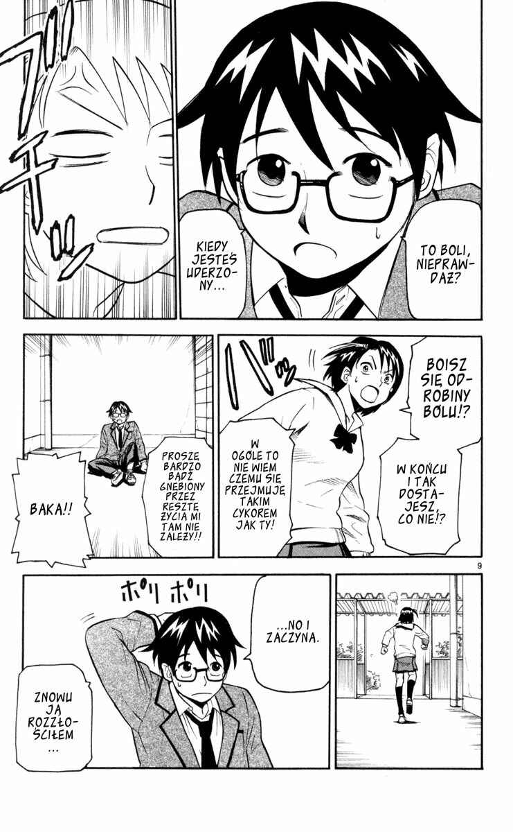 Kurozakuro Chapter 1 - Page 12