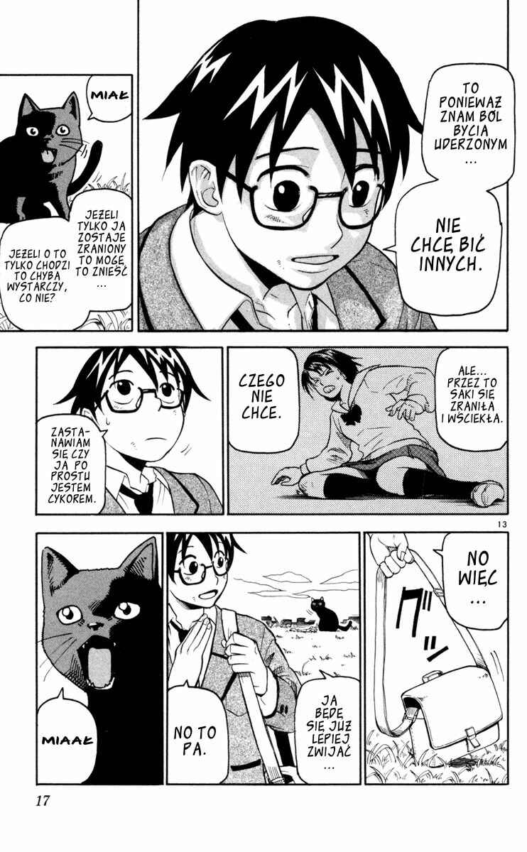 Kurozakuro Chapter 1 - Page 16