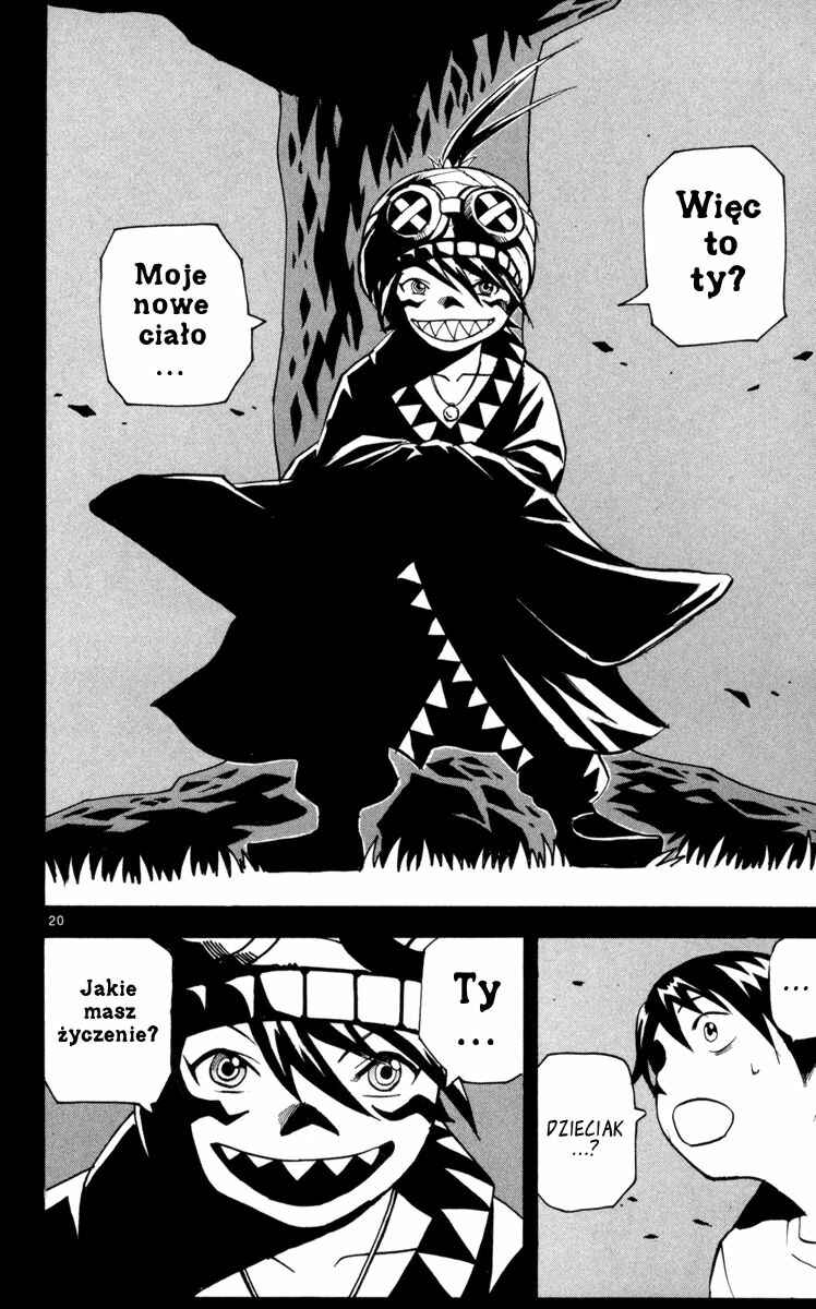 Kurozakuro Chapter 1 - Page 23